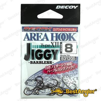 DECOY Area Hook Type XII Jiggy #8