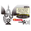 DECOY R-51 Anilla Frontal
