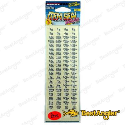DECOY C-3 Item Seal Weight - 820292