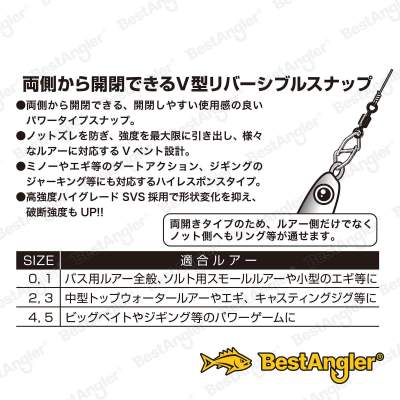 DECOY SN-6 W Snap