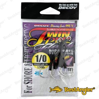 DECOY DJ-99UV Twin Pike Flash