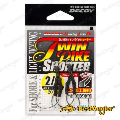 DECOY DJ-80 Twin Pike Shorter