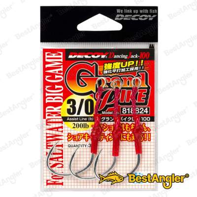 DECOY DJ-100 Grand Pike