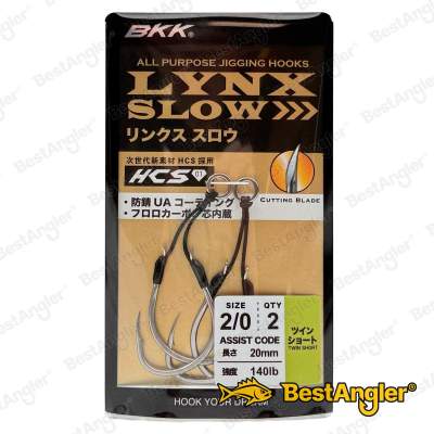 BKK LYNX SLOW Twin Short