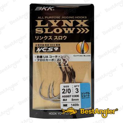 BKK LYNX SLOW Single Short