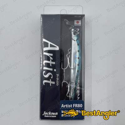 Jackson Artist FR80 UIW
