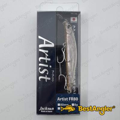 Jackson Artist FR80 GSU