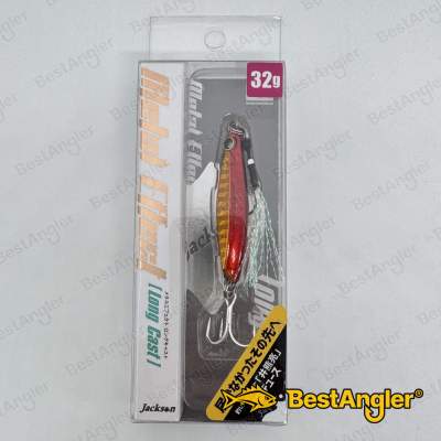 Jackson Metal Effect Long Cast 32g JFN