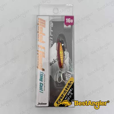 Jackson Metal Effect Long Cast 16g JFN