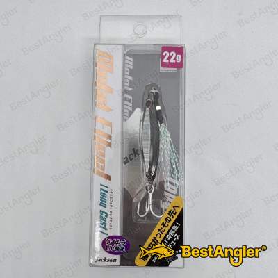 Jackson Metal Effect Long Cast 22g KGS