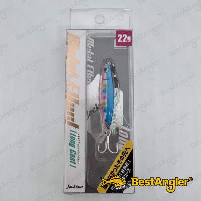Jackson Metal Effect Long Cast 22g BPS
