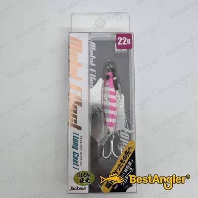 Jackson Metal Effect Long Cast 22g PGP