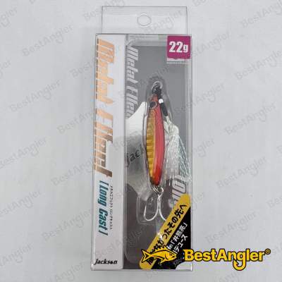 Jackson Metal Effect Long Cast 22g JFN