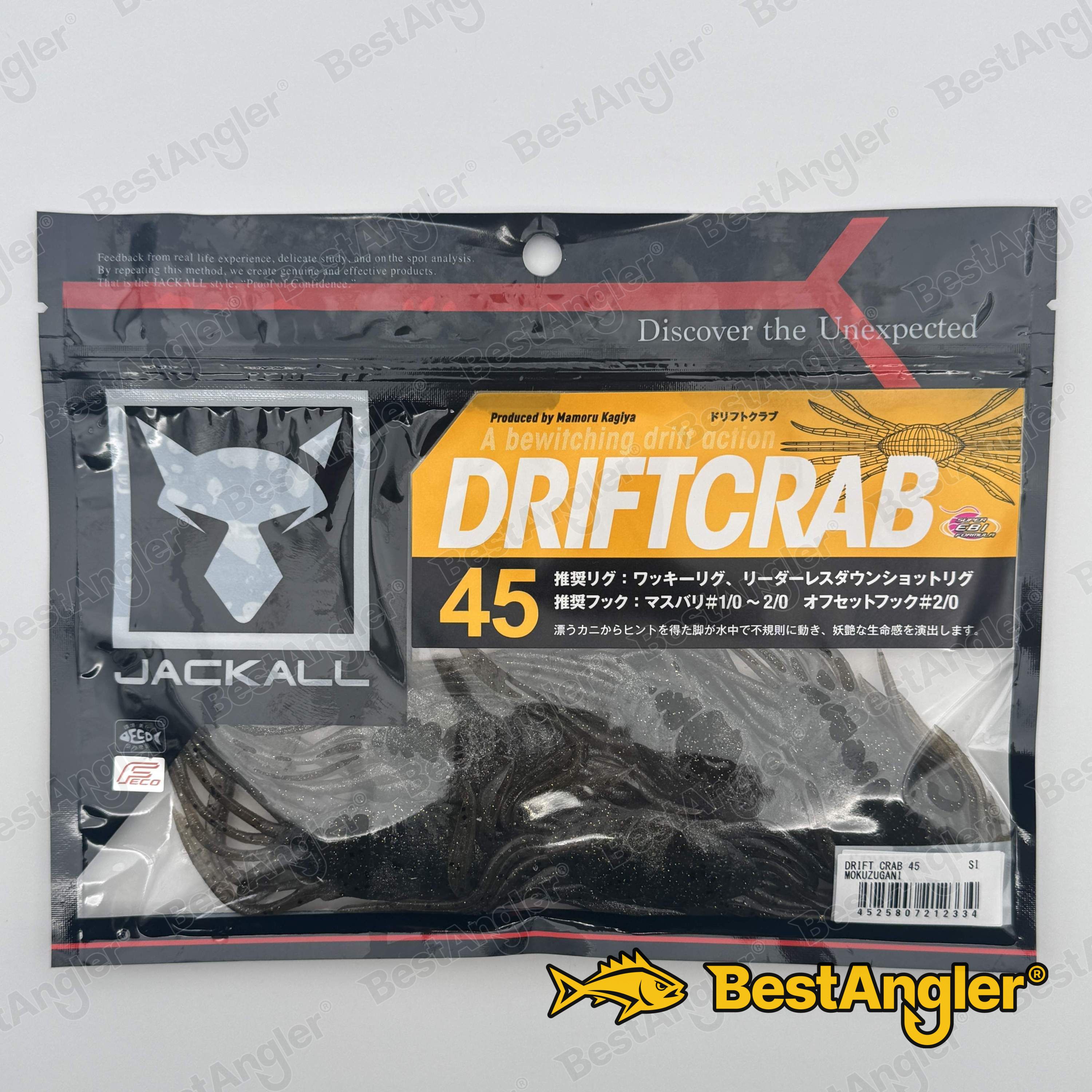 Jackall Drift Crab 45 Mokuzugani | BestAngler.com