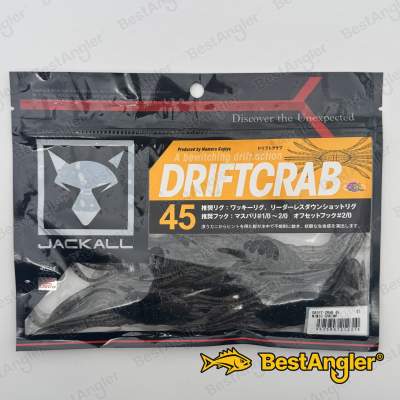 Jackall Drift Crab 45 Mimic Shrimp