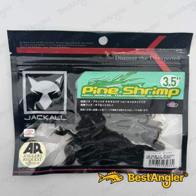 Jackall Pine Shrimp AR Custom 3.5" Green Pumpkin Pepper