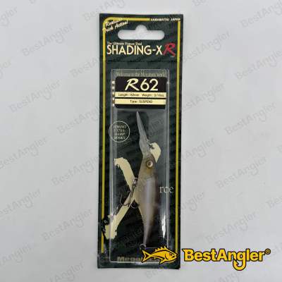 Megabass Shading-X R 62 Bonbori Pro Blue - 11