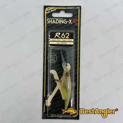 Megabass Shading-X R 62 Ito Kinari - 15