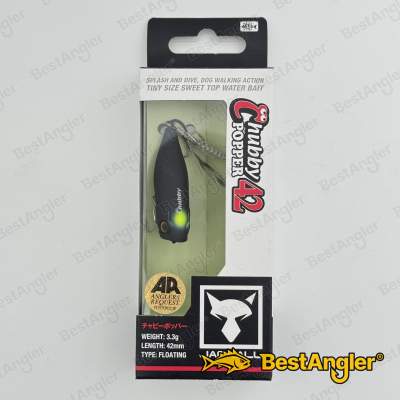 Jackall Chubby Popper 42 Sight Mat Black