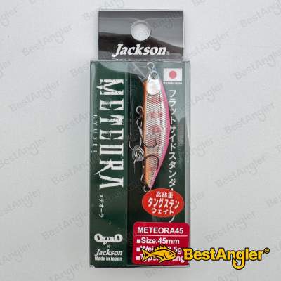 Jackson Meteora 45 PYW
