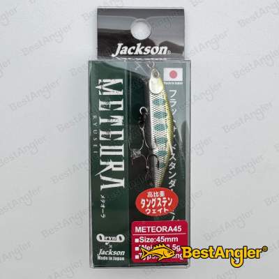 Jackson Meteora 45 RY III