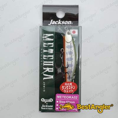 Jackson Meteora 52 LYMK