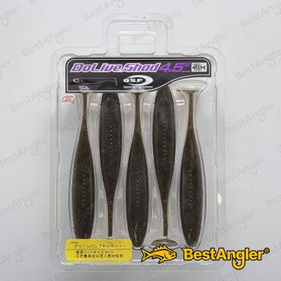 O.S.P DoLive Shad 4.5" Green Pumpkin Pepper W004