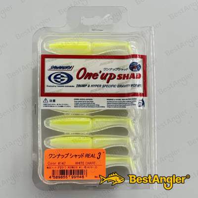 Sawamura One Up Shad 3" #147 White Chart