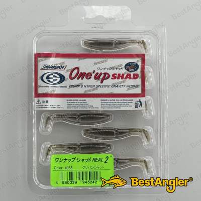 Sawamura One Up Shad 2" #058 Gripan Shad