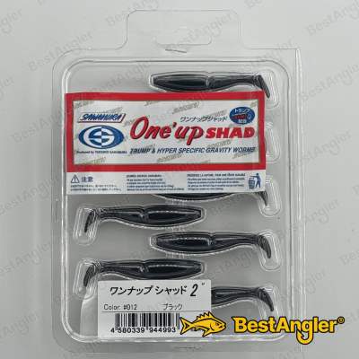Sawamura One Up Shad 2" #012 Black