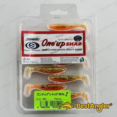 Sawamura One Up Shad 2" #081 Perch