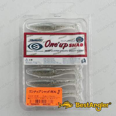 Sawamura One Up Shad 3" #141 Eyes in the sky