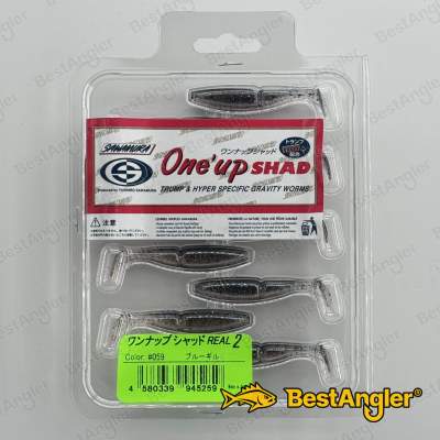 Sawamura One Up Shad 2" #059 Blue Gill