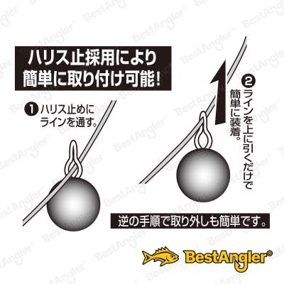 DECOY DS-1 KotsuKotsu-Kun