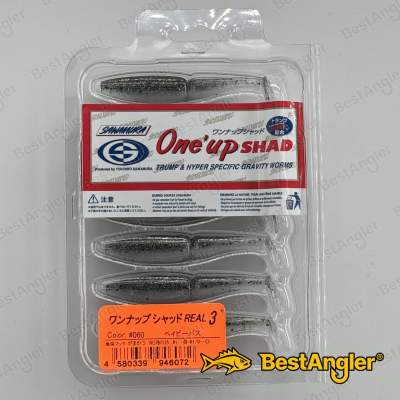 Sawamura One Up Shad 3" #060 Baby Bass