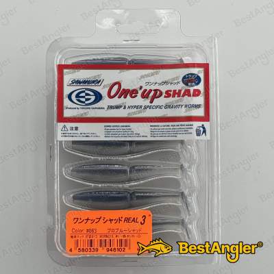 Sawamura One Up Shad 3" #063 Problue Shad