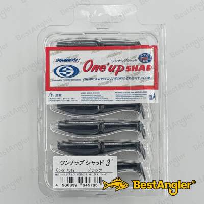 Sawamura One Up Shad 3" #012 Black