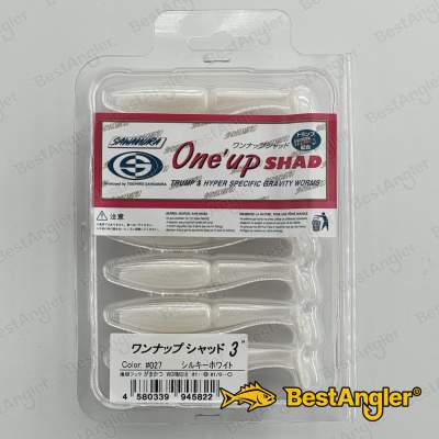 Sawamura One Up Shad 3" #027 Silky White