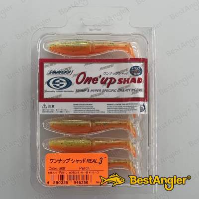 Sawamura One Up Shad 3" #081 Perch
