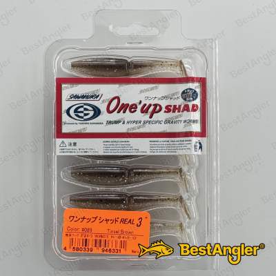 Sawamura One Up Shad 3" #089 Tinsel Brown