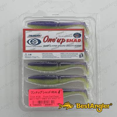 Sawamura One Up Shad 4" #139 Purple Chart Pepper