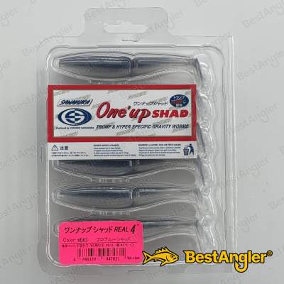 Sawamura One Up Shad 4" #063 Problue Shad
