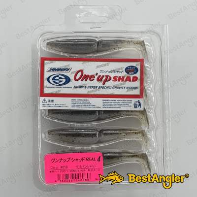 Sawamura One Up Shad 4" #058 Gripan Shad