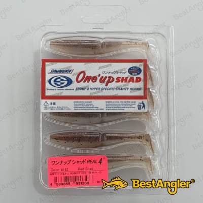 Sawamura One Up Shad 4" #163 Red Shad