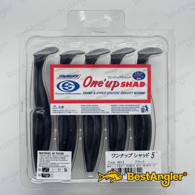 Sawamura One Up Shad 5" #012 Black
