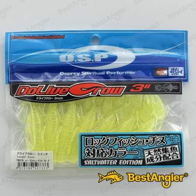 O.S.P DoLive Craw 3" SW Honey Flash Yellow Flake TW174