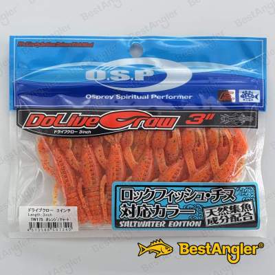O.S.P DoLive Craw 3" SW Orange/Chart TW175