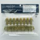 Keitech Crazy Flapper 2.8" Watermelon PP. / Giallo - #447