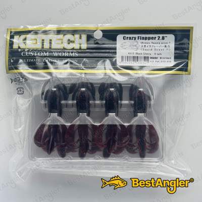 Keitech Crazy Flapper 2.8" Black Cherry - #411