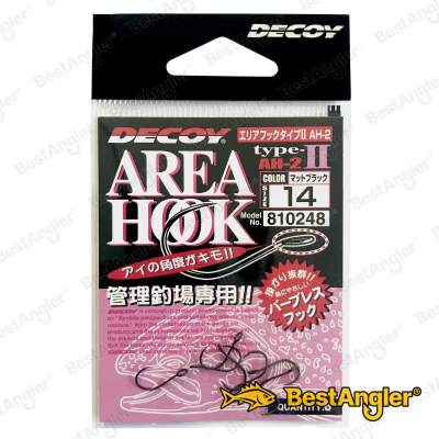 DECOY Area Hook Type II #14 - 810248